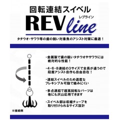 クレイジーオーシャン レブライン4連結スイベル(3個入)　