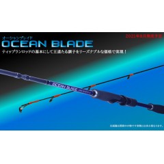 クレイジーオーシャン　オーシャンブレード　スピニング　OBL-65ML　Crazy Ocean