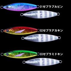 クレイジーオーシャン　エスグライド　150g　Crazy Ocean　S-GLIDE　