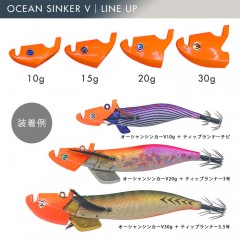 Crazy Ocean　Ocean Sinker　15g