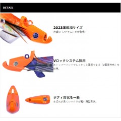 Crazy Ocean Ocean Sinker V 20g #Orange