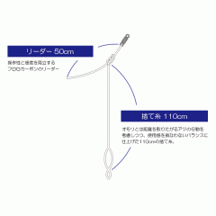 クレイジーオーシャン　VCL-1　バチコン可変リーダー　50cm　Crazy Ocean 