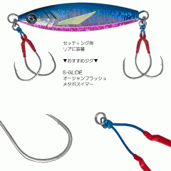 Crazy Ocean Standard Twin Assist STA-01 10mm M size