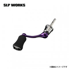 SLP Works Machine cut shaft handle 45mm