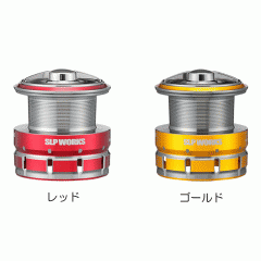 ☆SLPワークス　24RCS　ISOカラースプール　2500