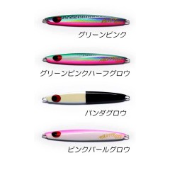 【◇】【在庫限り50%OFF】エンドウクラフト 　代表ジグ　135SSS