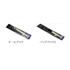 【◇】【在庫限り50%OFF】エンドウクラフト 　代表ジグ　130SW　