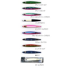 【◇】【在庫限り50%OFF】エンドウクラフト 　代表ジグ　110g　