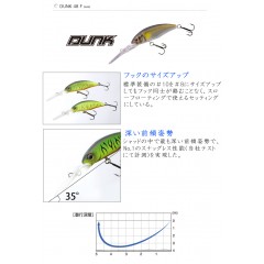 オーエスピー　ダンク　48　フローティング