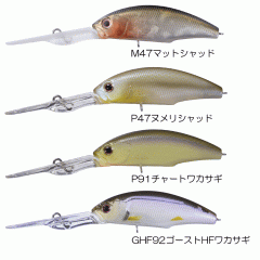 オーエスピー　パワーダンク　57　サスペンド【2】