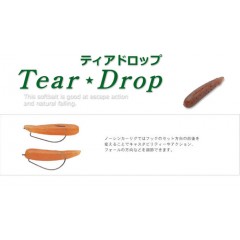 ベイトブレス　ティアドロップ　Bait Breath　TearDrop　