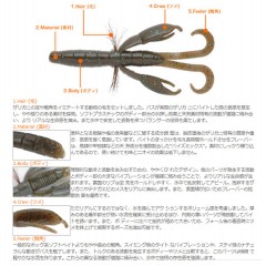 ベイトブレス　バイズクロー　5.5インチ　Bait Breath　BYS CRAW　