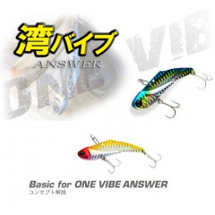 ベイトブレス　湾バイブアンサー　26g　Bait Breath　ONE VIBE ANSWER　