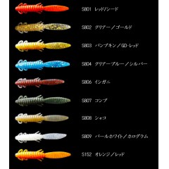 ベイトブレス　ゴッツ SW　2.7インチ　Bait Breath　Gottu saltstage　