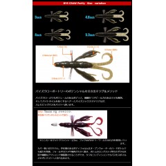 ベイトブレス　バイズクロー ポートリー　4インチ　Bait Breath　BYS CRAW Portly　