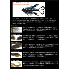 ベイトブレス　バイズクロー ポートリー　4インチ　Bait Breath　BYS CRAW Portly　