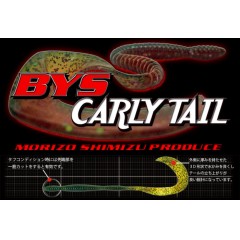 ベイトブレス　カーリーテール　10インチ　Bait Breath　CARLY TAIL　