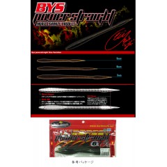 ベイトブレス　バイズパワーストレート　7インチ　Bait Breath　BYS powerstraight　