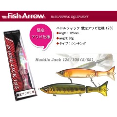 Fish Arrow/フィッシュアロー　ハドルジャック/限定アワビ仕様　125S【ルアー/プラグ/ビッグベイト/ミノー/シャッド】