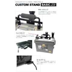 タナハシ製作所×プラノ　カスタムスタンドベーシック　1712ボックスセット　PLANO CUSTOM STAND BASIC