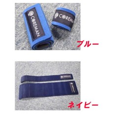 ◇コアマン　こだわりロッドベルト　【メール便不可】