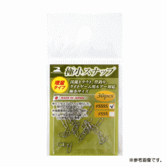 ターミガン　極小スナップ　増量タイプ30個入り