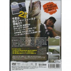 【取り寄せ商品】【DVD】ワンワークス　KANAMOStyle/カナモスタイル　Vol.2　金森隆志