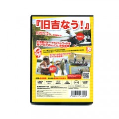 【取り寄せ商品】【DVD】四国放送サービス　たかさんの・・・旧吉なう！