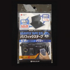 フルクリップ　バリフィックステープ　25mm　FAS-088