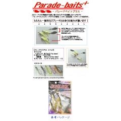 フェイズアップ　パレードベイト　3/4oz　Phase up　Parade baits