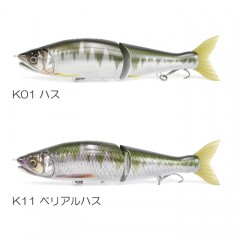 【Kikumoto Toshifumi Special Color BOX】 Gancraft Jointed Claw 178