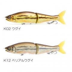 【Kikumoto Toshifumi Special Color BOX】 Gancraft Jointed Claw 178