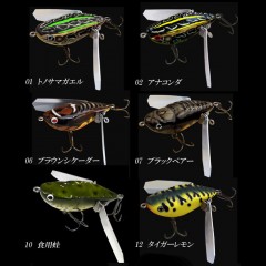 イマカツ　アベンタクローラー RS（1）ウッドモデル　IMAKATSU　Aventa Crawler Wood