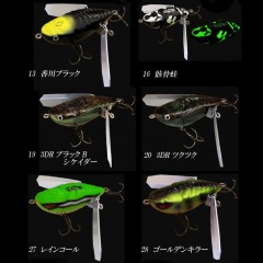 イマカツ　アベンタクローラー RS（1）ウッドモデル　IMAKATSU　Aventa Crawler Wood