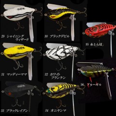 イマカツ　アベンタクローラー RS（1）ウッドモデル　IMAKATSU　Aventa Crawler Wood