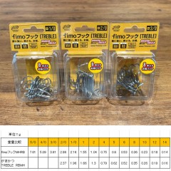 フィーモ　フィーモフック　MHRB　＃1/0-＃2/0　fimo