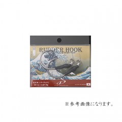 D-CLAW　RUDDER HOOK　D-RH10/0-BL EXShort