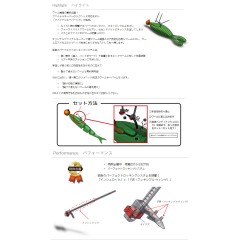 【メール便可】　439BMR　ファイナルキーパージグ　ジグヘッド用　FINAL KIEEPER JIG