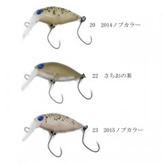 Rodio Craft MOCA SR 2 Hook High Float