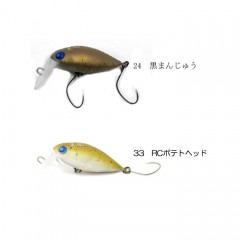 Rodio Craft MOCA SR 2 Hook High Float