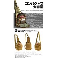 DRESS　Military　Shoulder　Bag　2Way