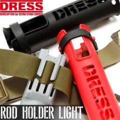 ドレス　ロッドホルダー　ライト　DRESS　ROD HOLDER LIGHT　