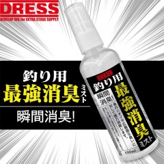 ドレス　釣り用　最強消臭ミスト　100ml　DRESS　DEODORANT MIST