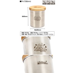 ドレス　ゆるキャン　コーヒーキャニスター　DRESS　YURUCAMP　COFFEE CANISTER　