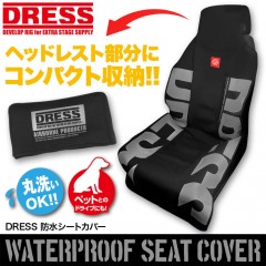 DRESS　WATERPROOF SEAT COVER　