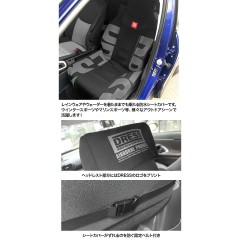 DRESS　WATERPROOF SEAT COVER　