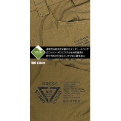 ドレス　ハーフパンツ　コヨーテ　DRESS　HALF PANTS　