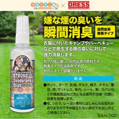 DRESS　Camp　Deodorize　Mmist　Spray