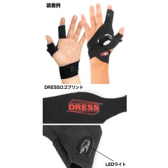 ドレス　ノットフィンガーライト　DRESS　KNOT FINGER LIGHT　