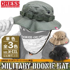 ドレス　ミリタリーブーニーハット　単色　DRESS　MILITARY BOONIE HAT　